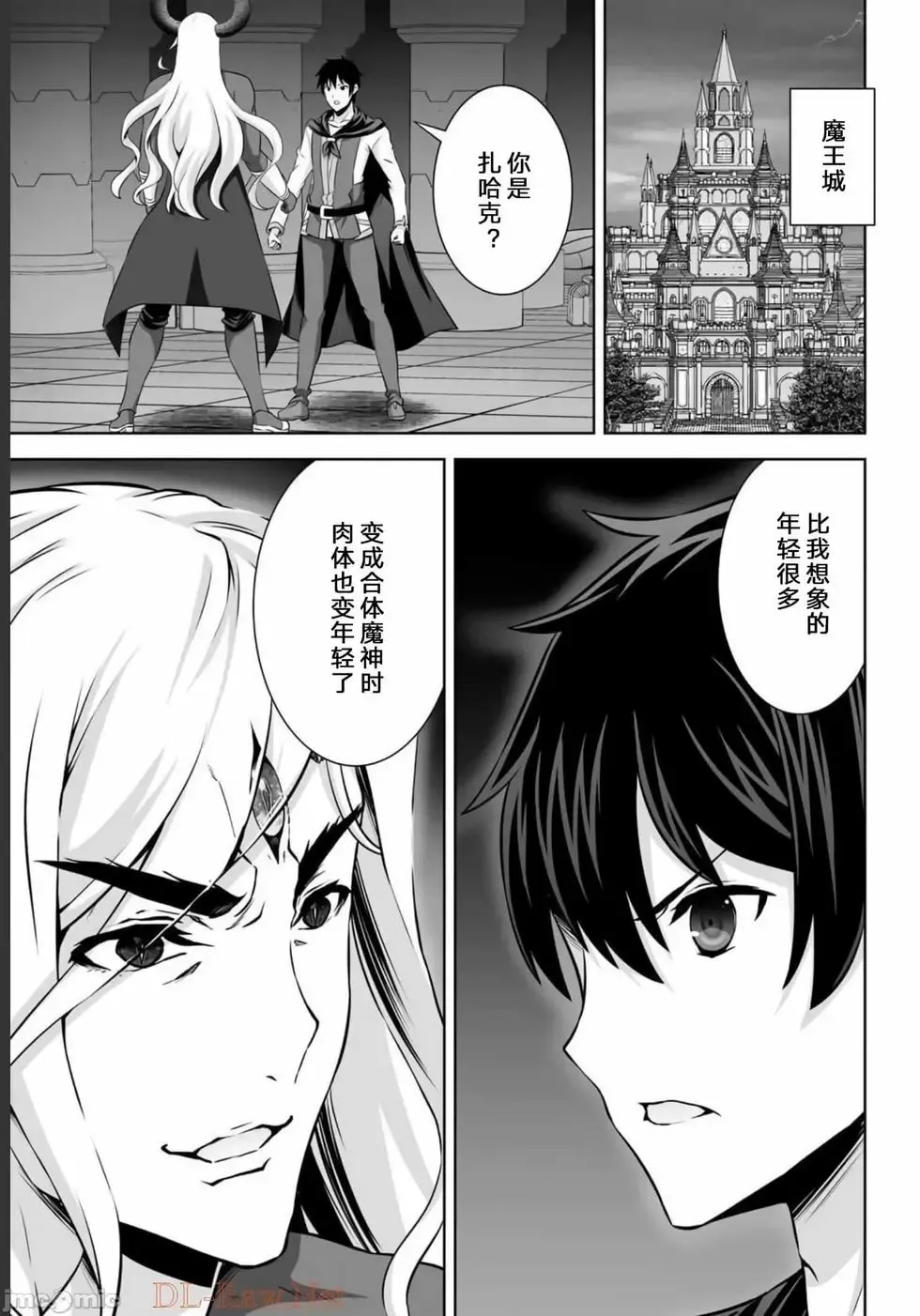 第26话 第15页