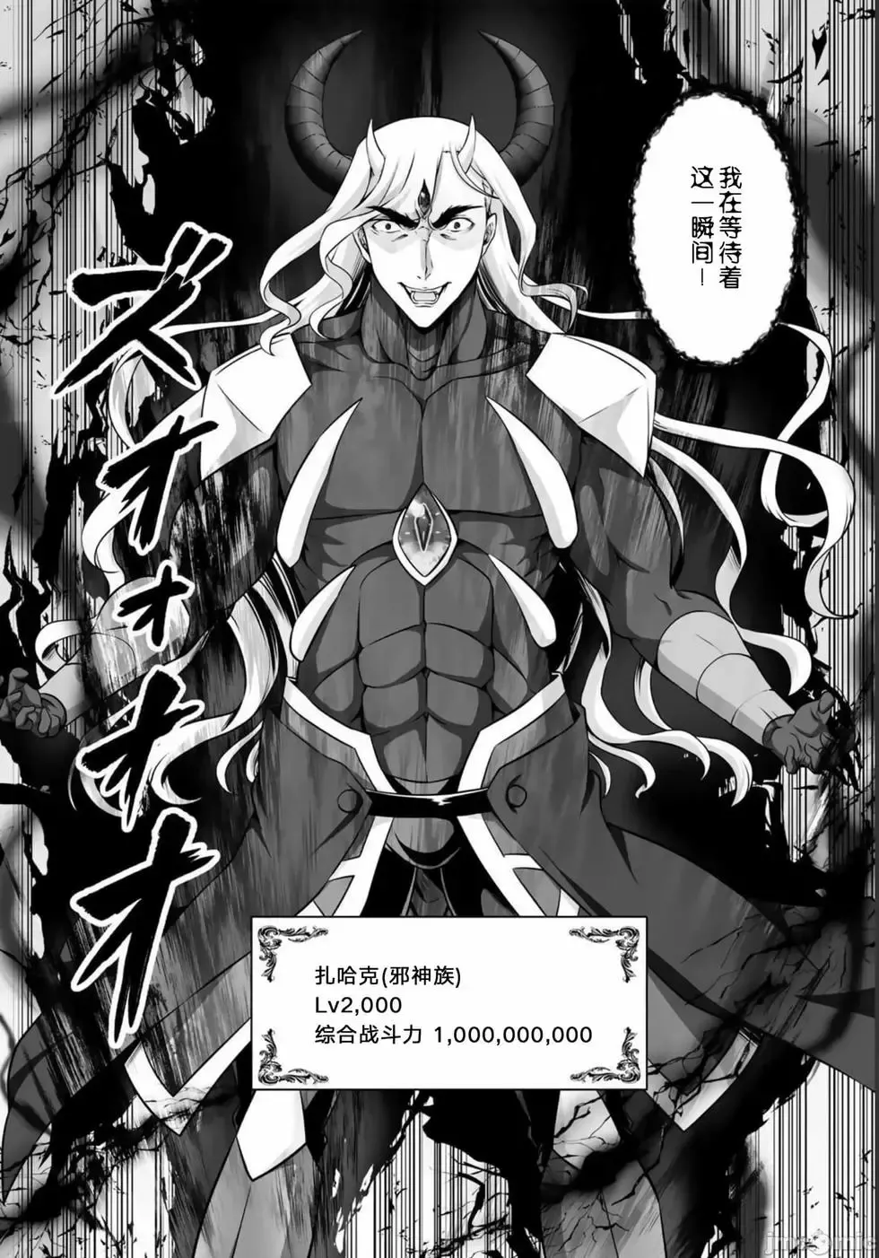 第26话 第40页