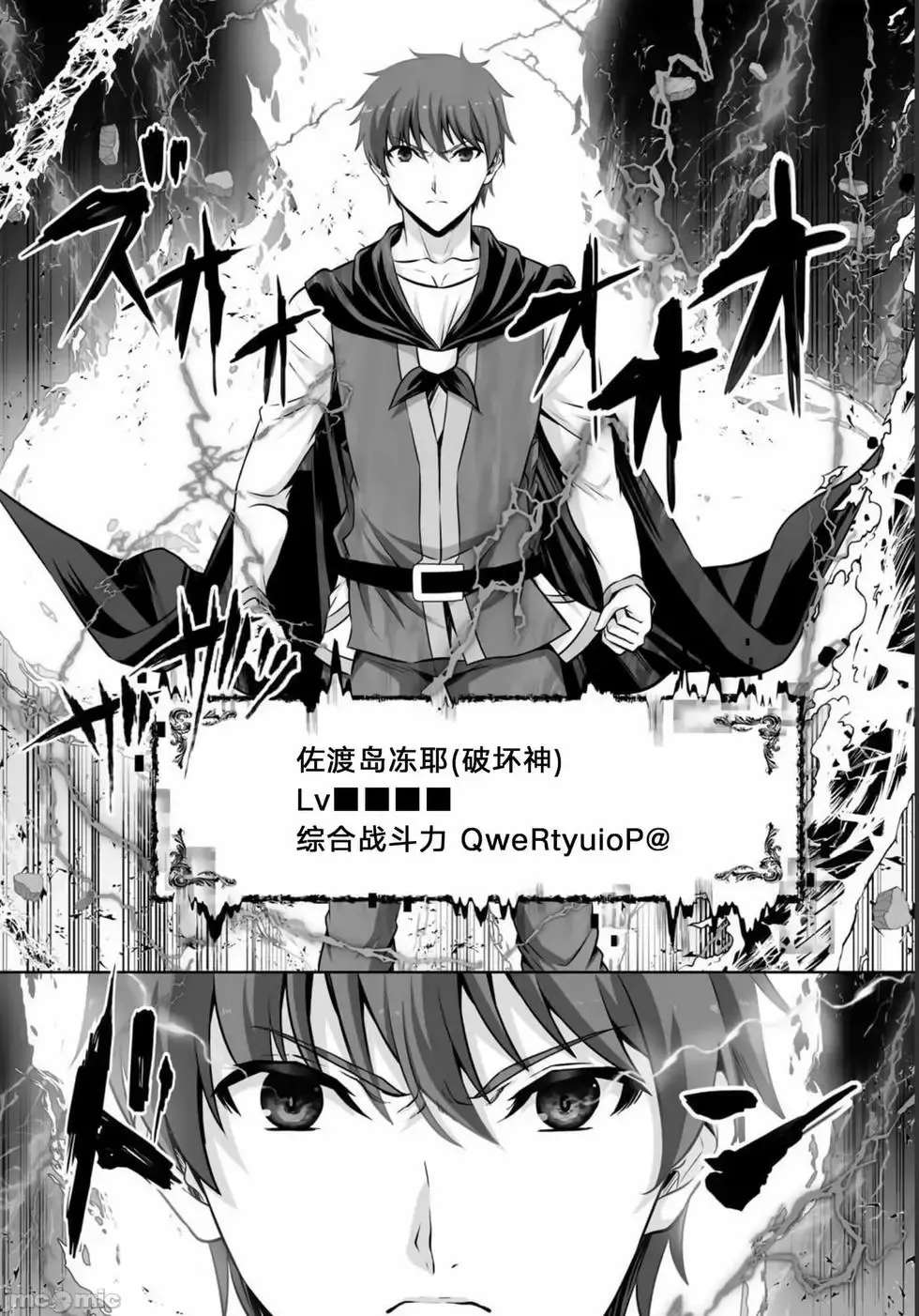 第26话 第46页