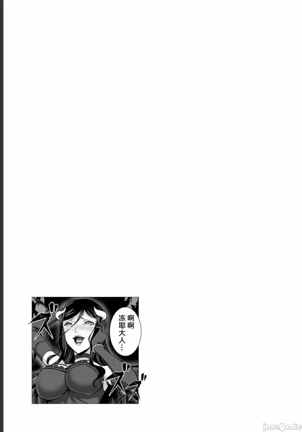 第26话 第47页