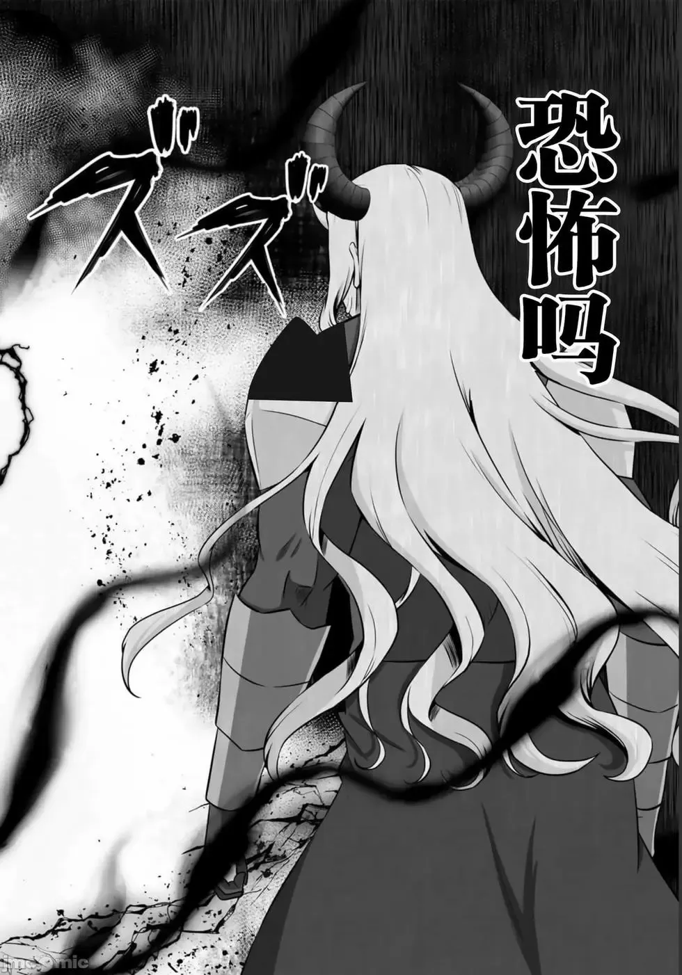 第26话 第50页