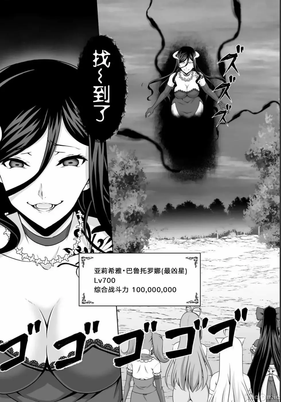 第27话 第16页