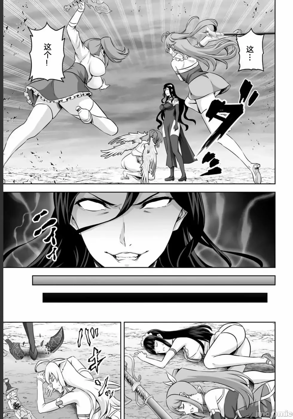 第27话 第19页