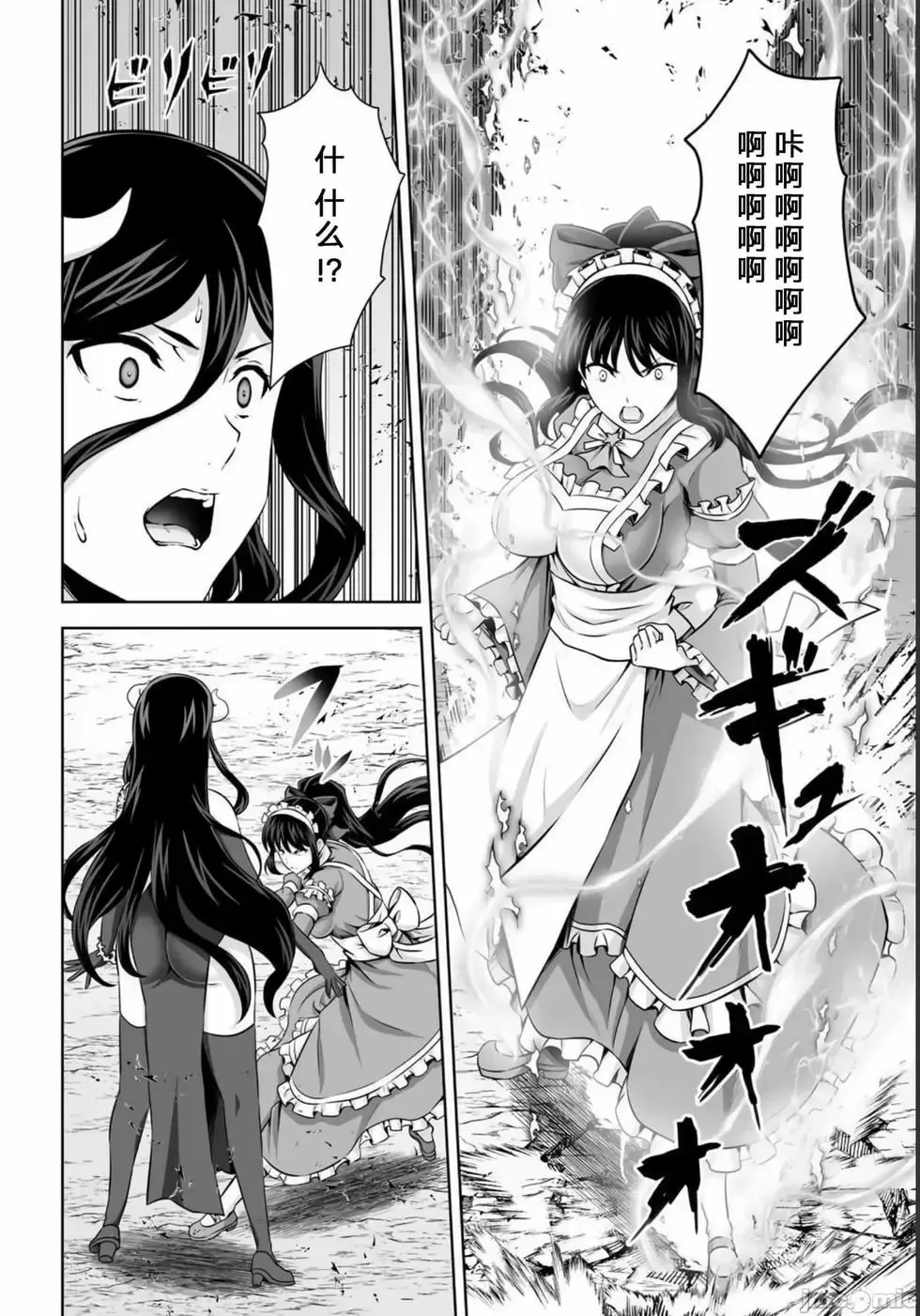 第27话 第32页
