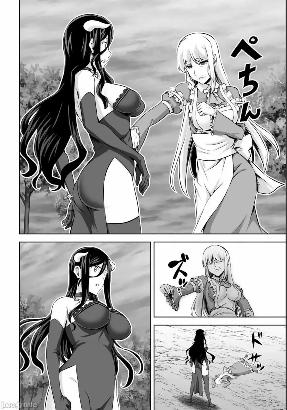 第27话 第36页