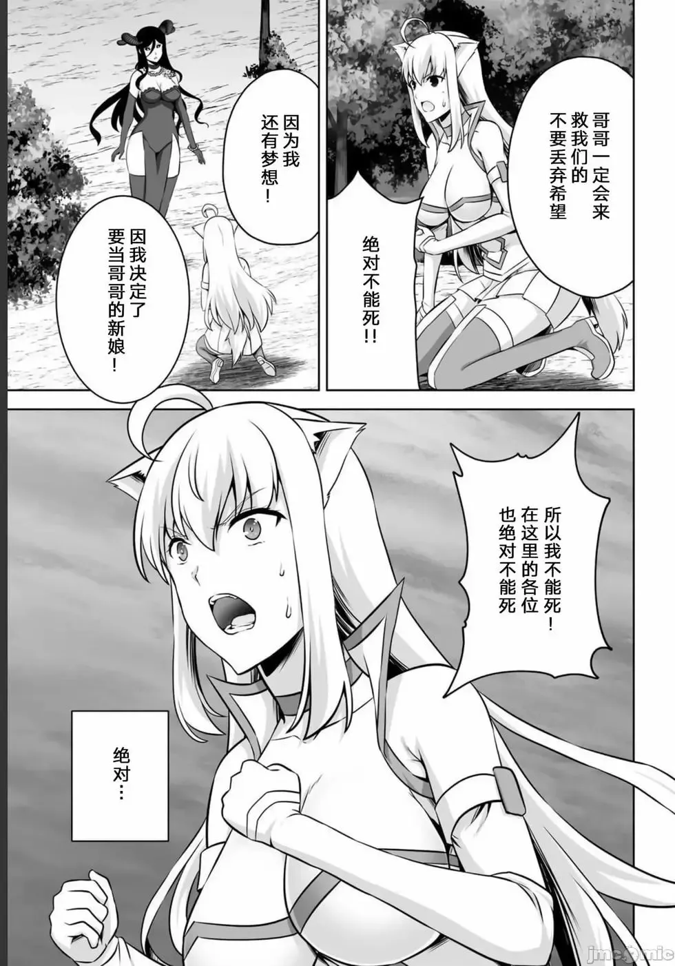 第27话 第39页