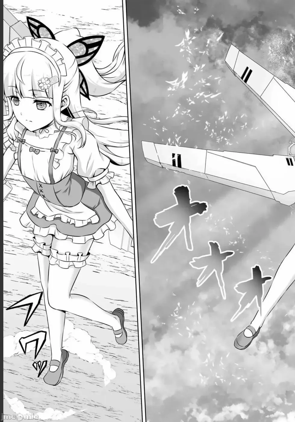 第28话 第5页