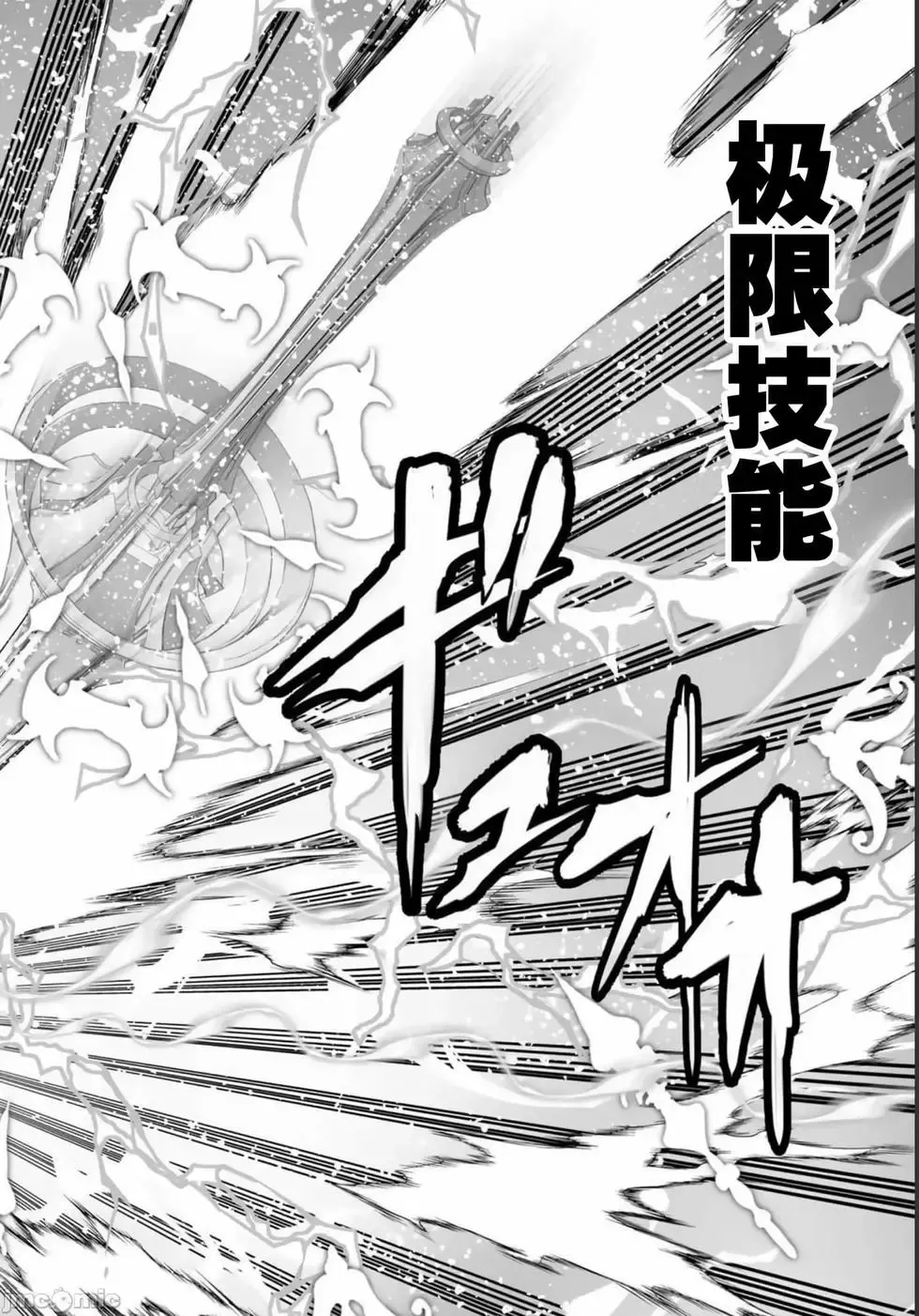 第28话 第26页