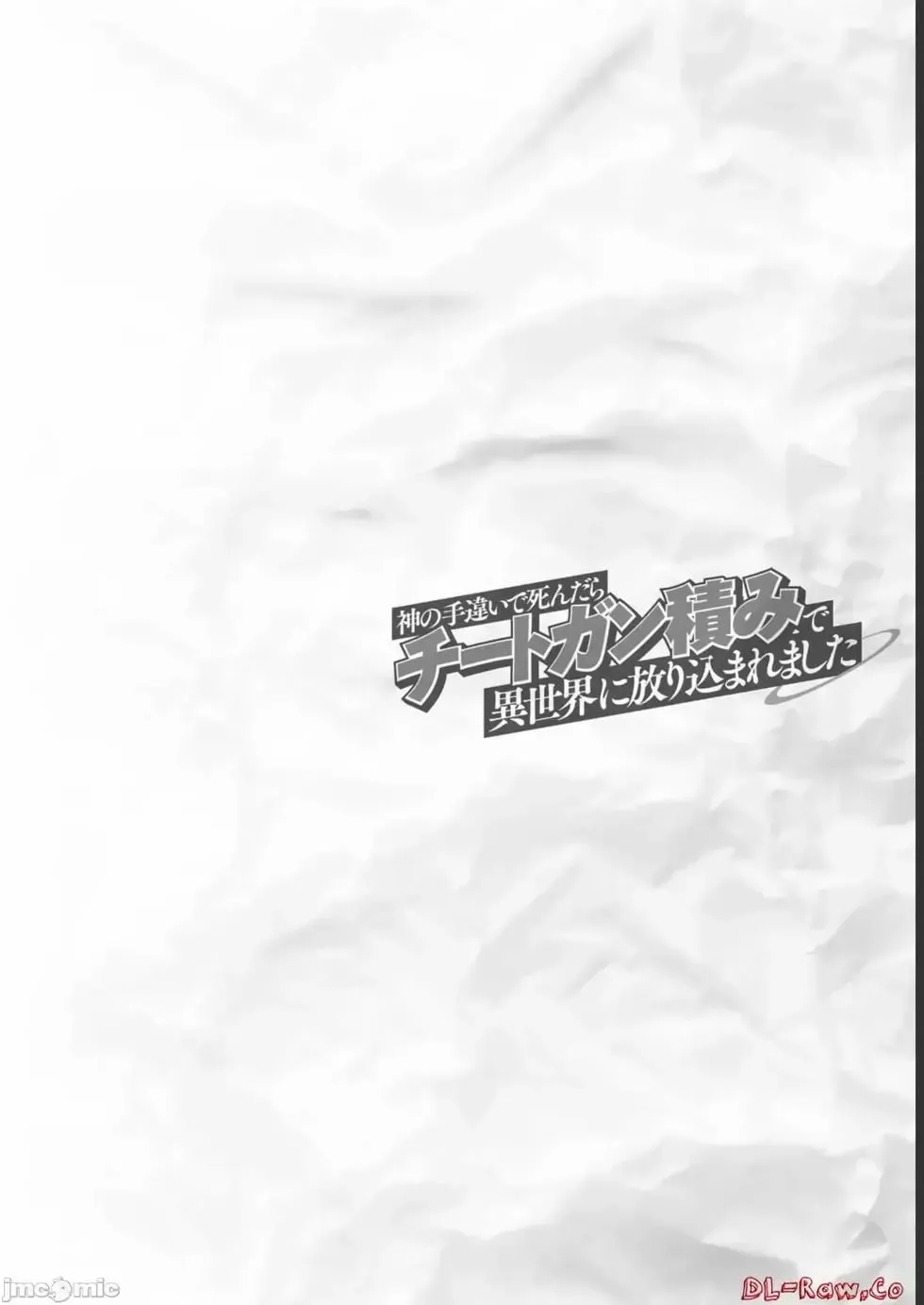 第30话 第46页