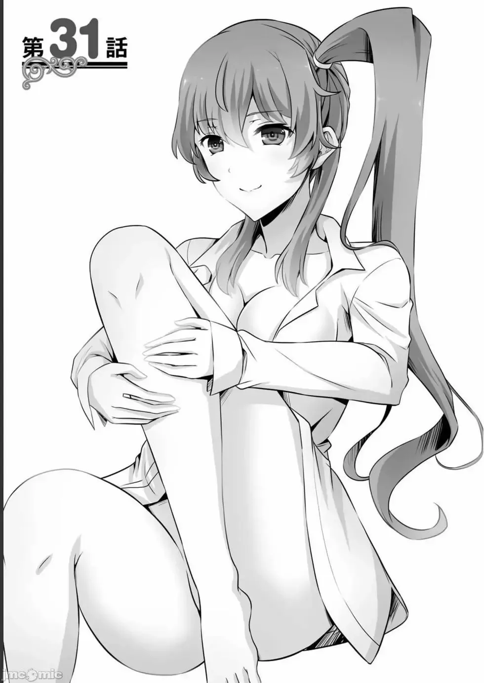 第30话 第47页