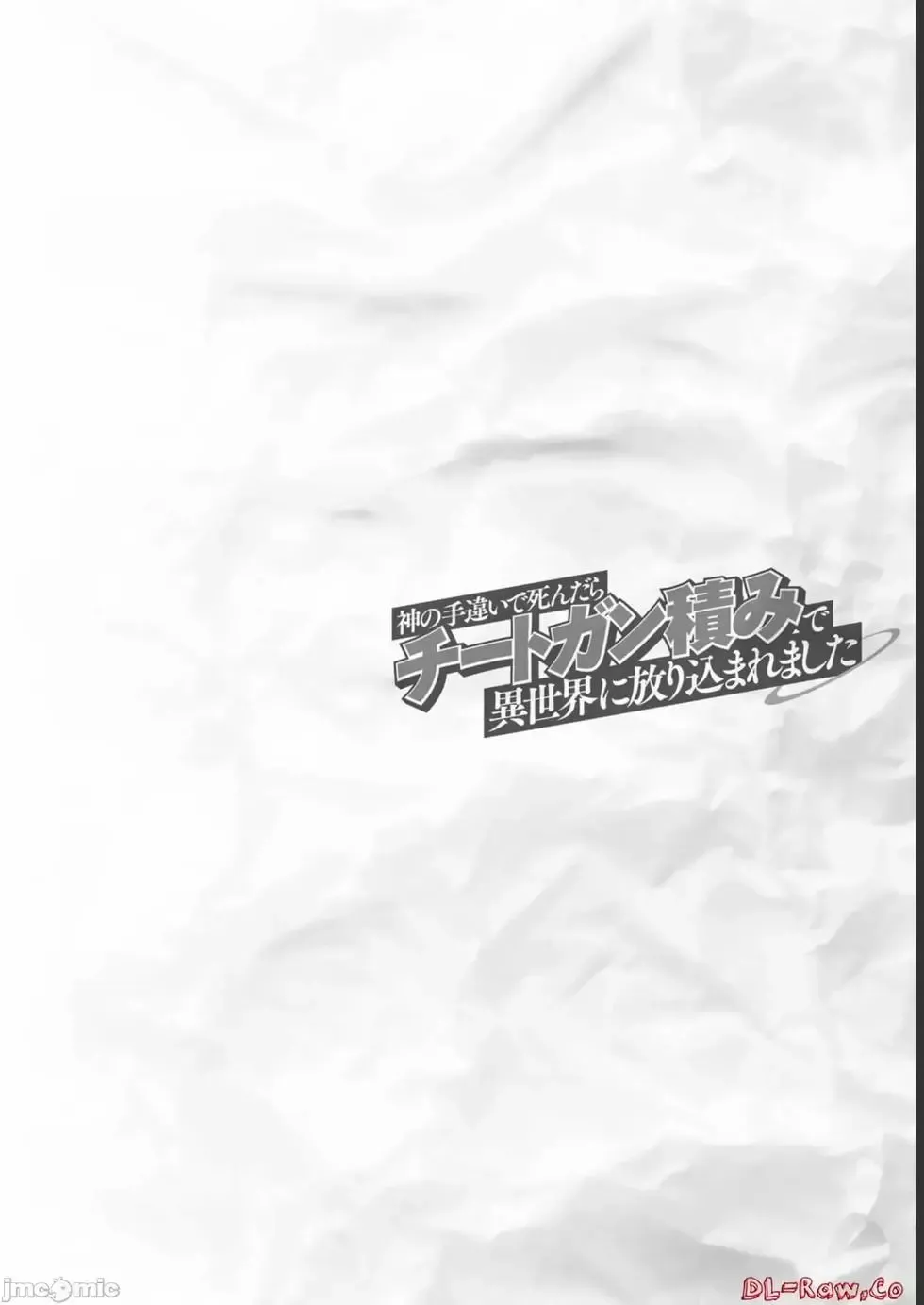 第31话 第22页