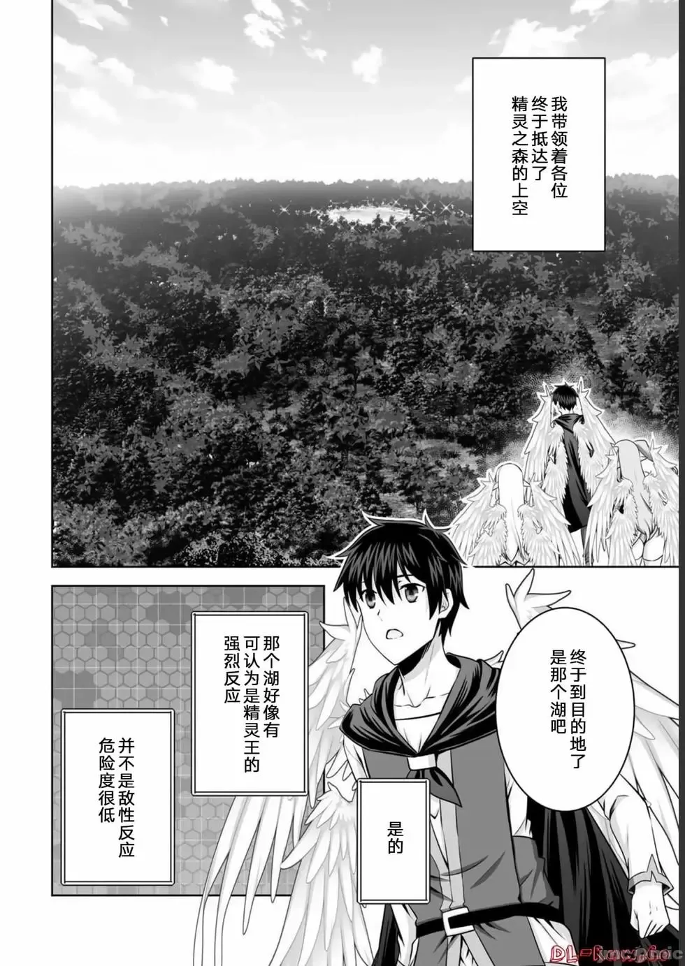 第32话 第6页