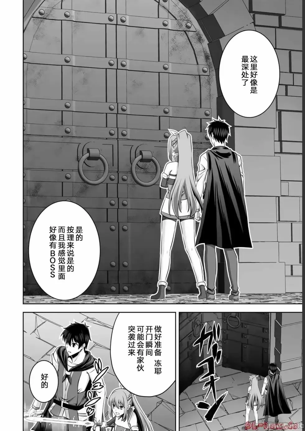 第33话 第22页
