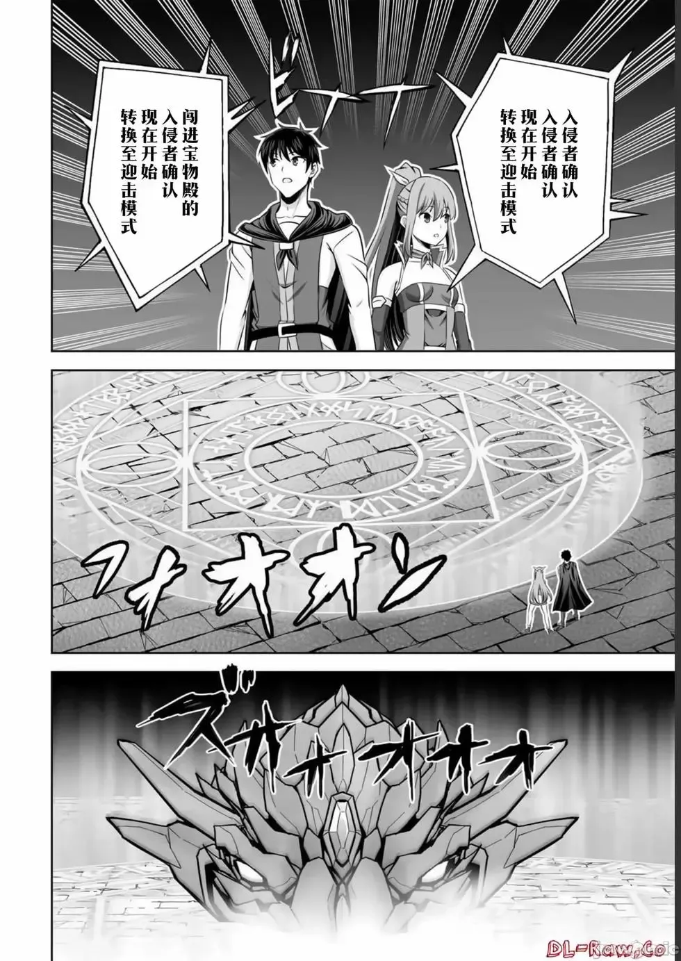 第33话 第24页