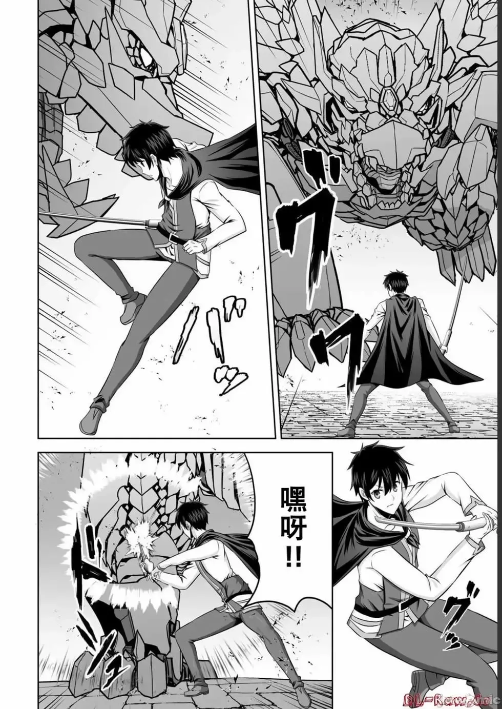第33话 第28页