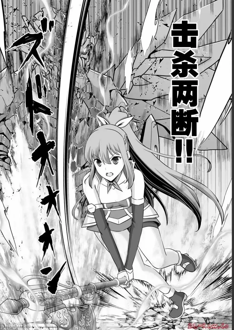 第33话 第30页