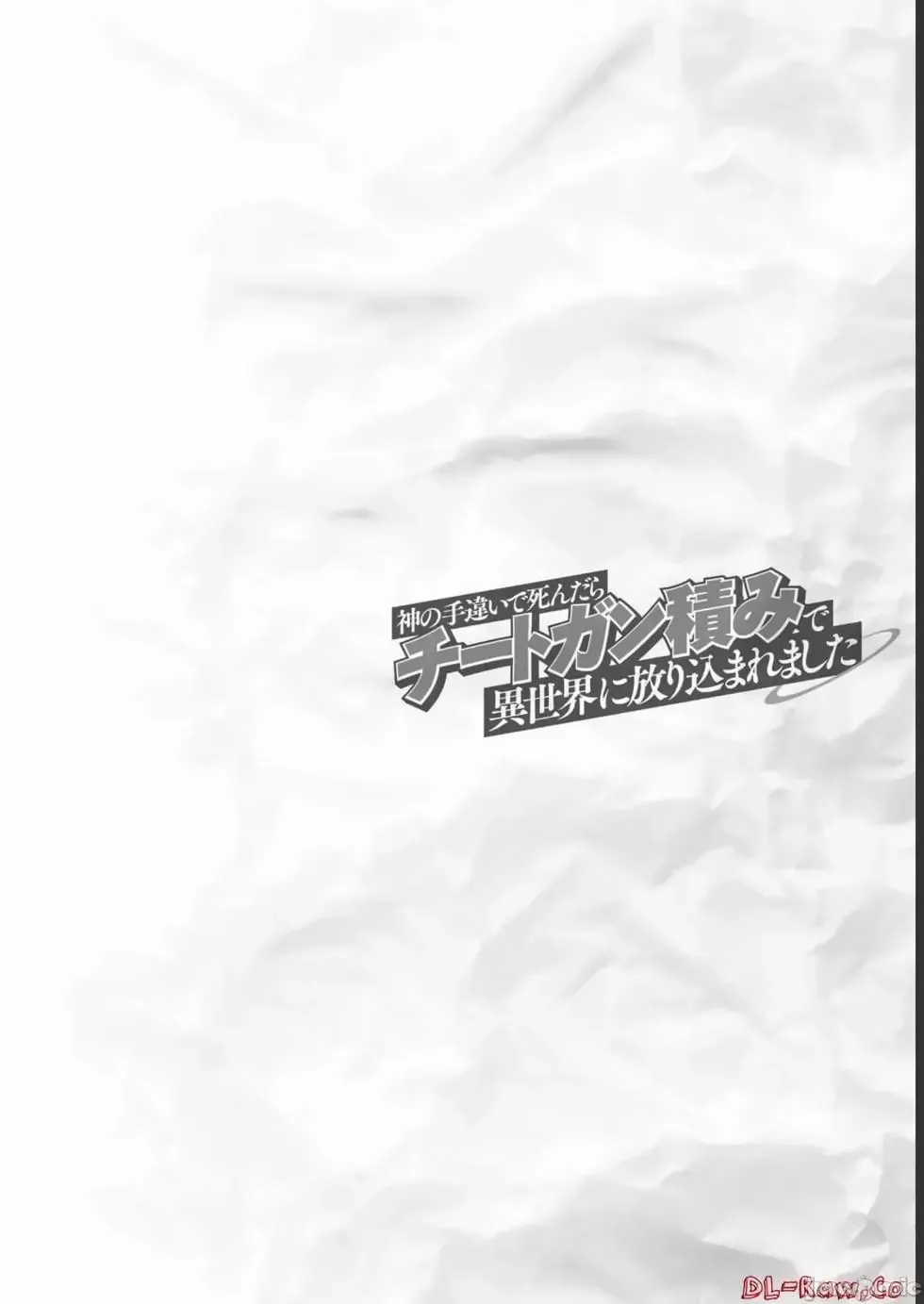 第33话 第40页