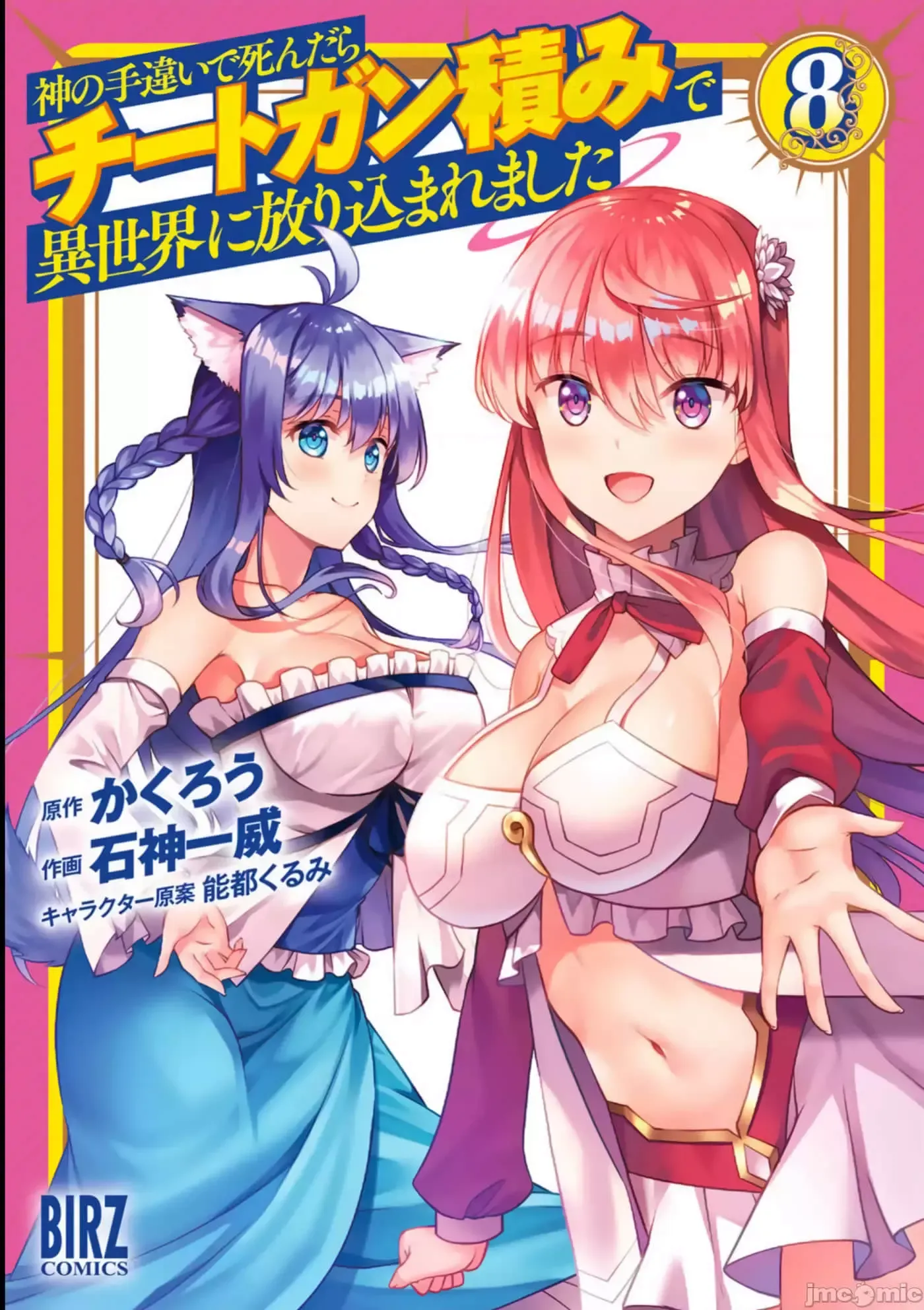 第34话 第41页