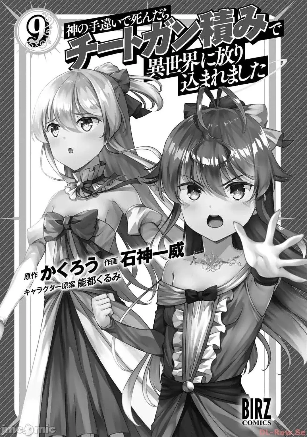 第40话 第3页