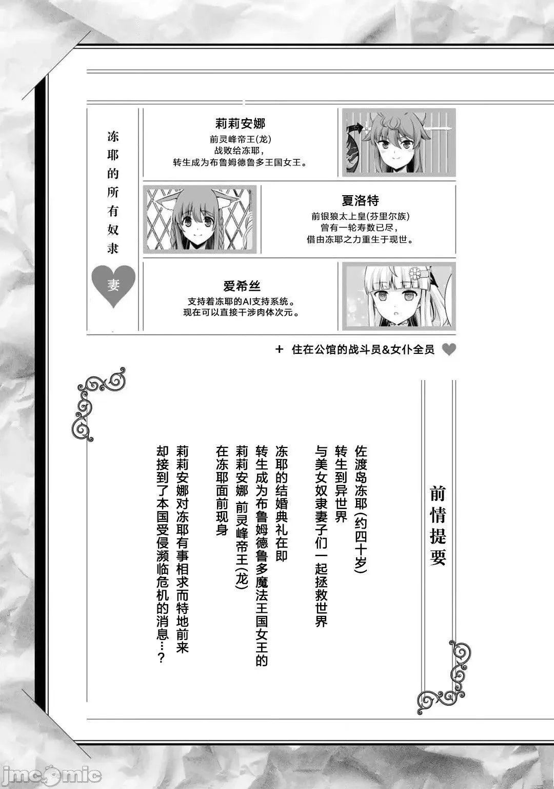 第40话 第5页