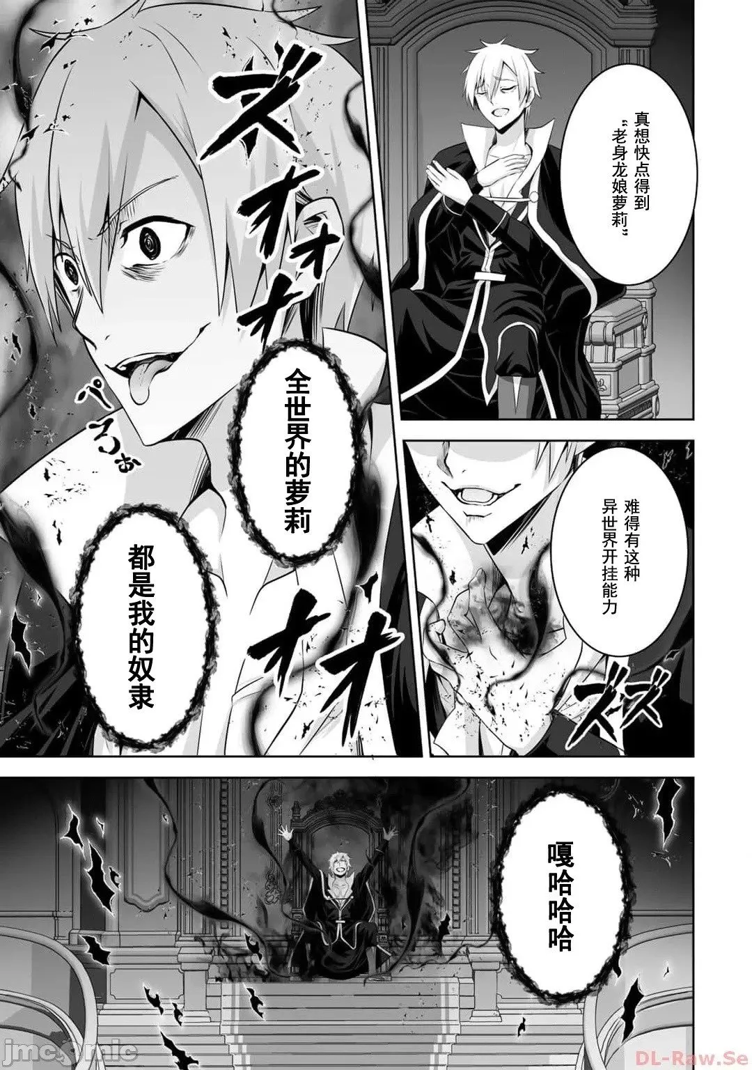 第40话 第11页
