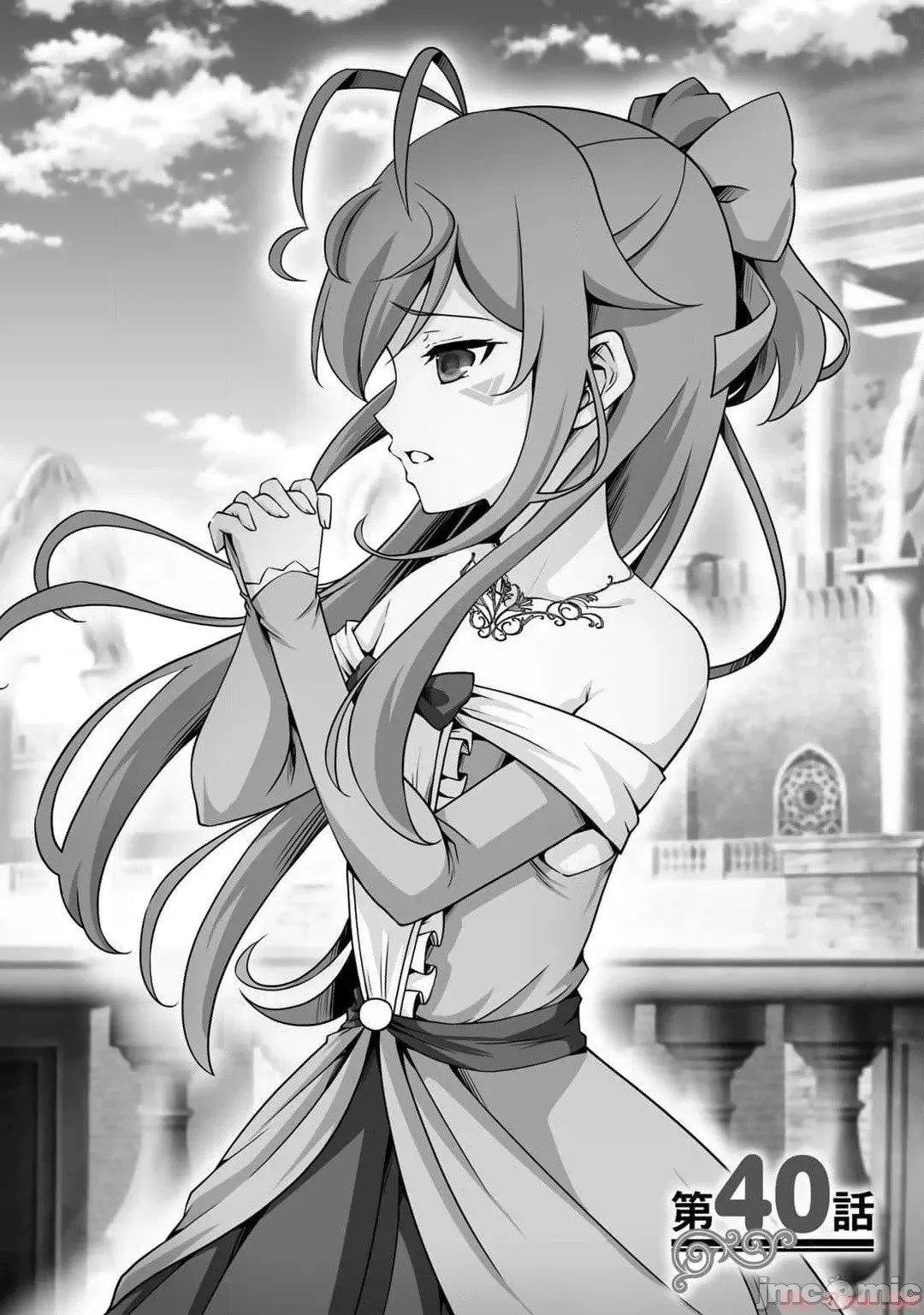 第40话 第12页