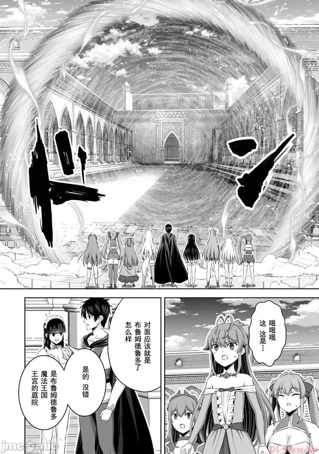 第40话 第18页