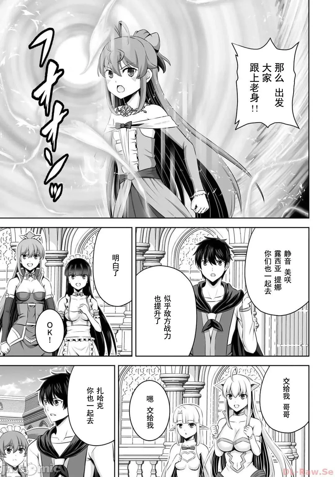 第40话 第19页
