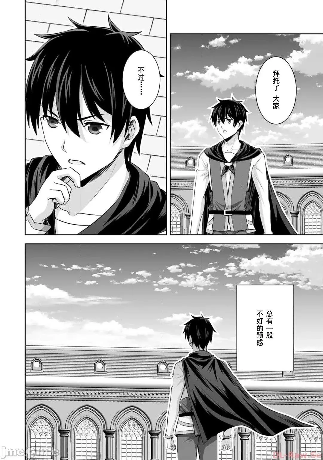 第40话 第22页