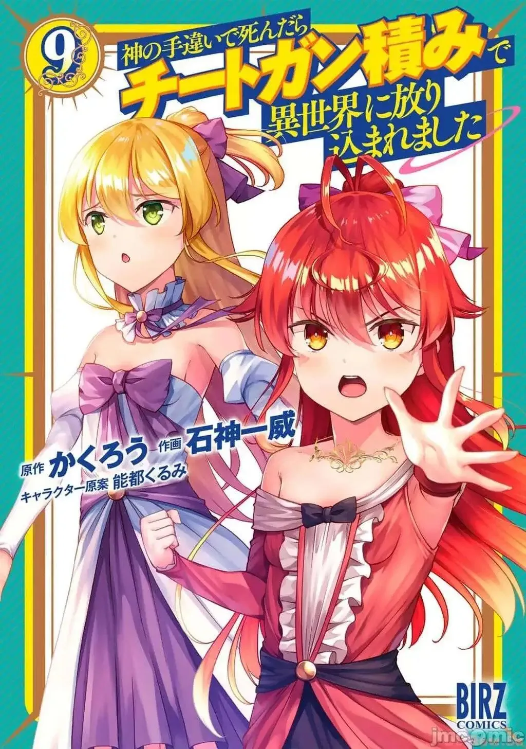 第40话 第25页