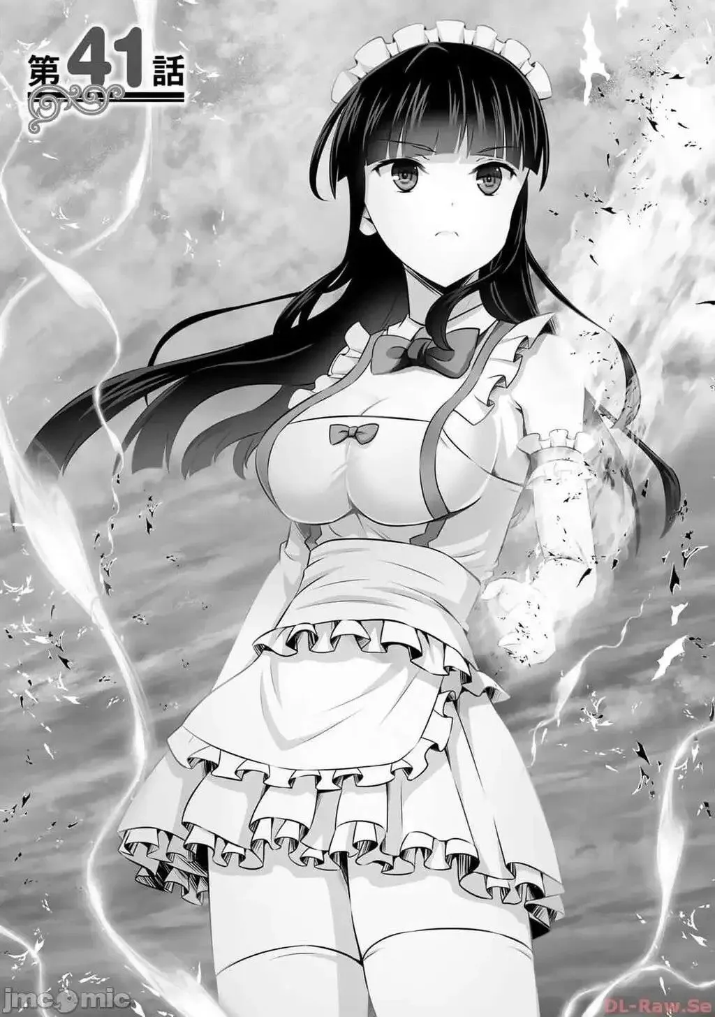第41话 第2页