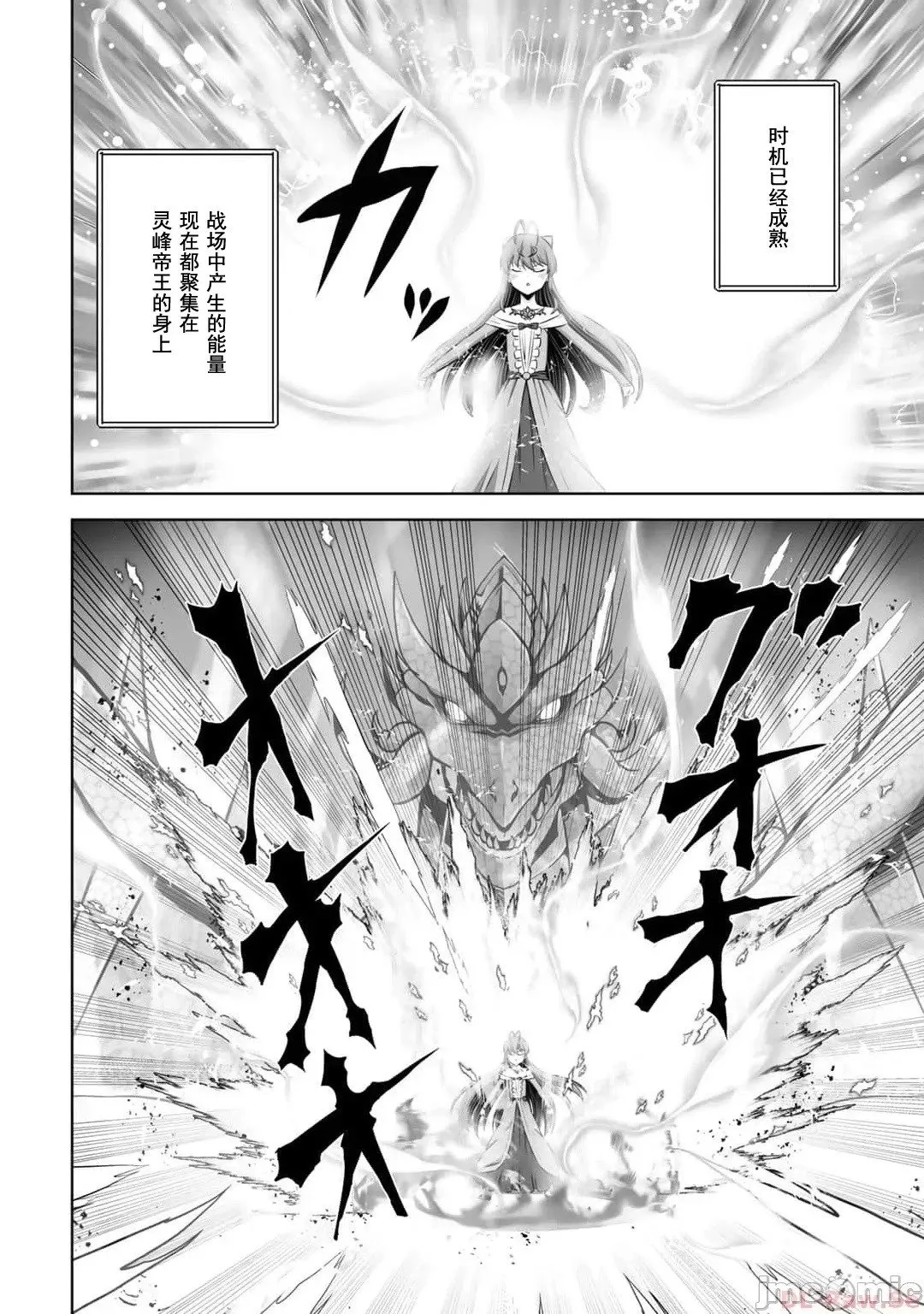 第42话 第29页