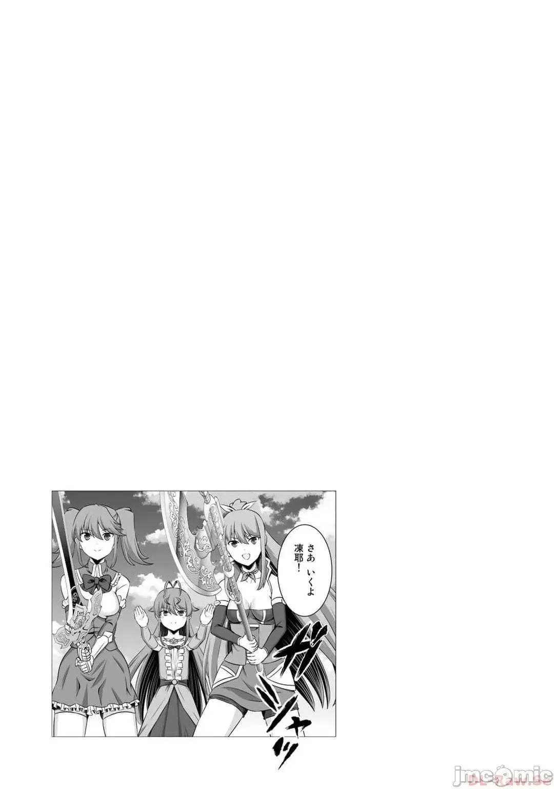 第42话 第37页