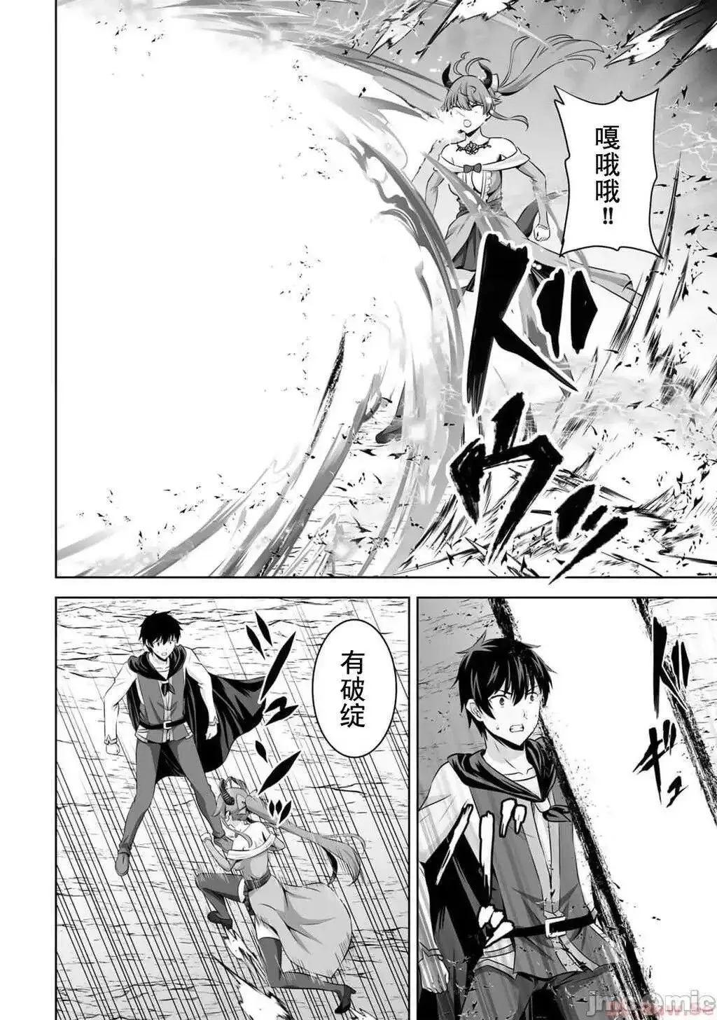 第43话 第15页
