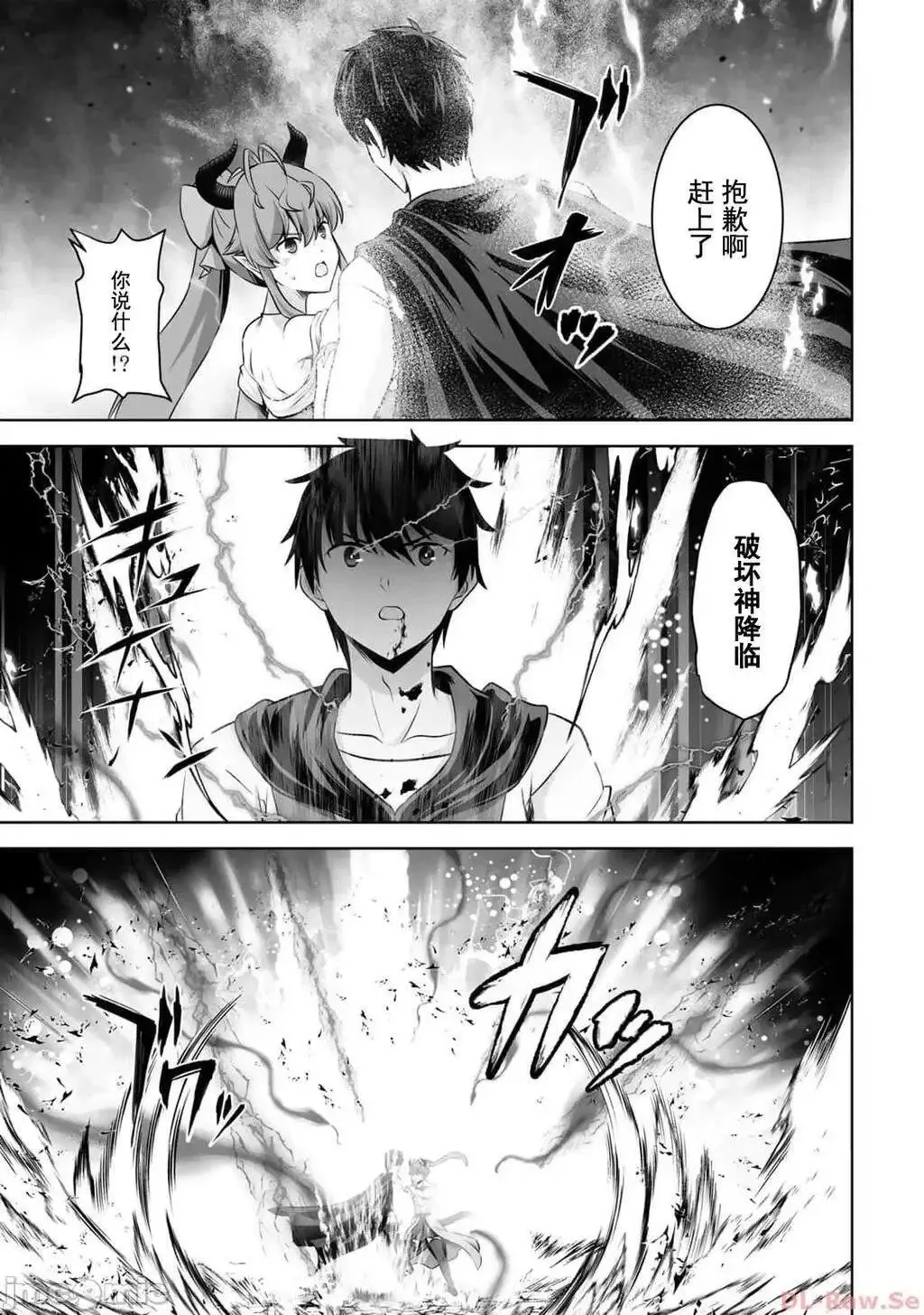 第43话 第18页