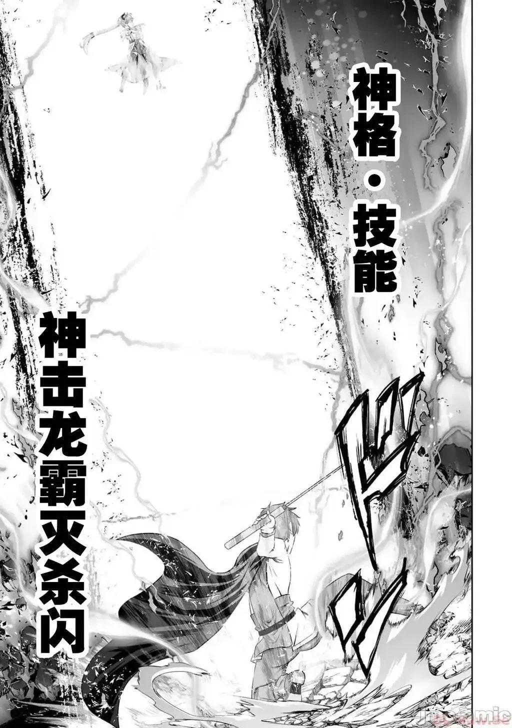 第43话 第22页