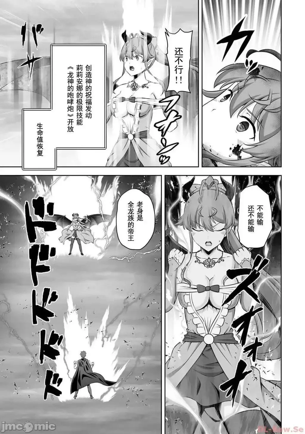 第43话 第24页