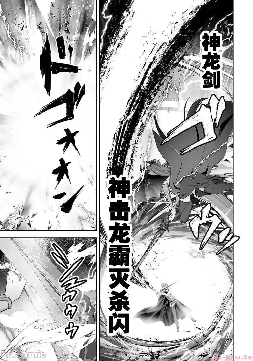 第43话 第26页