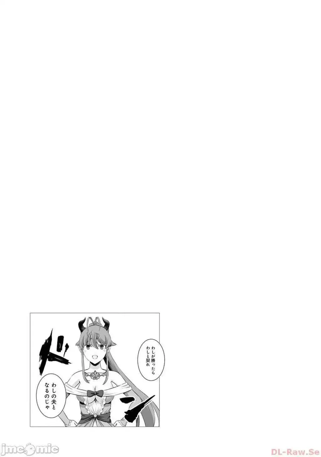 第43话 第32页