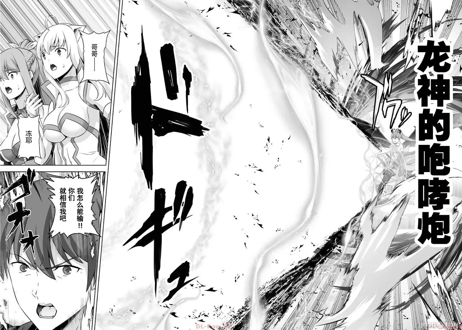 第44话 第8页