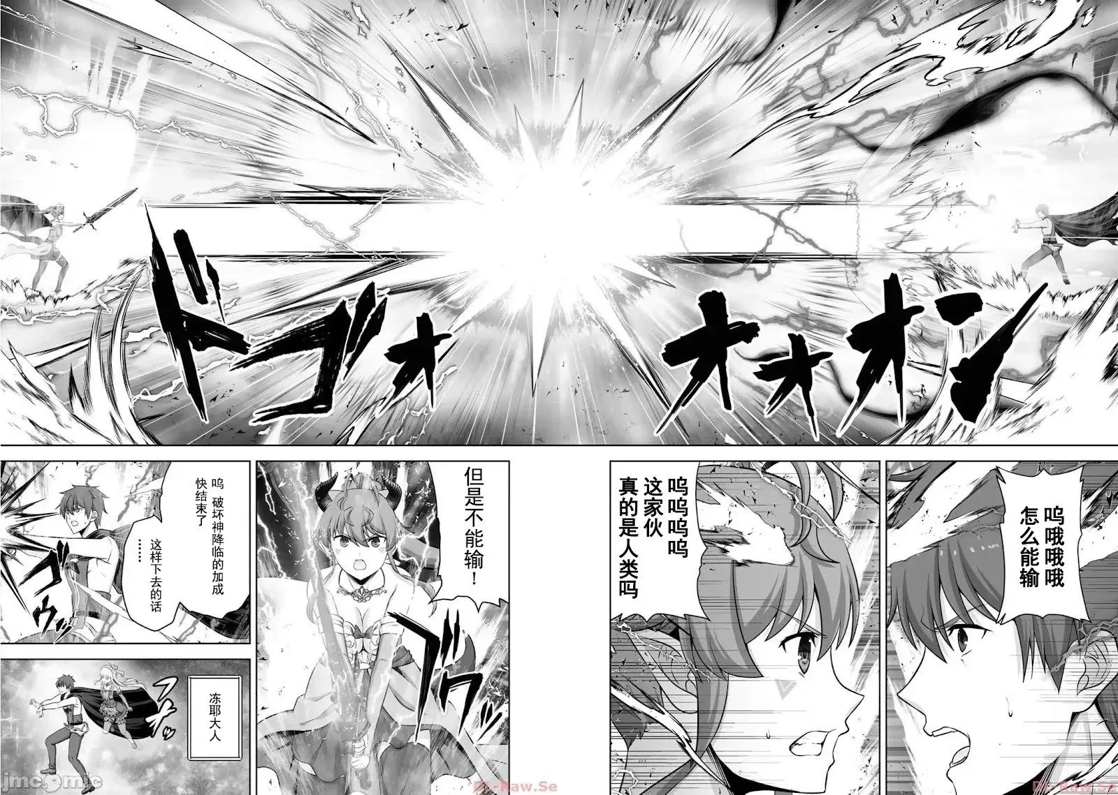 第44话 第11页