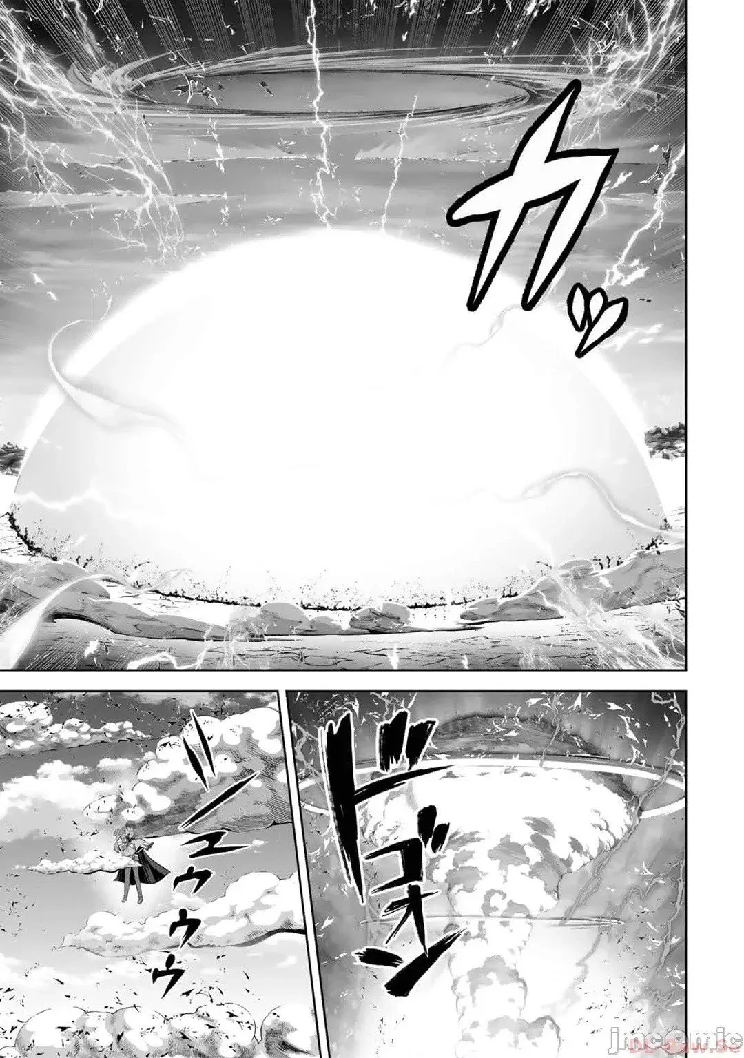 第44话 第13页