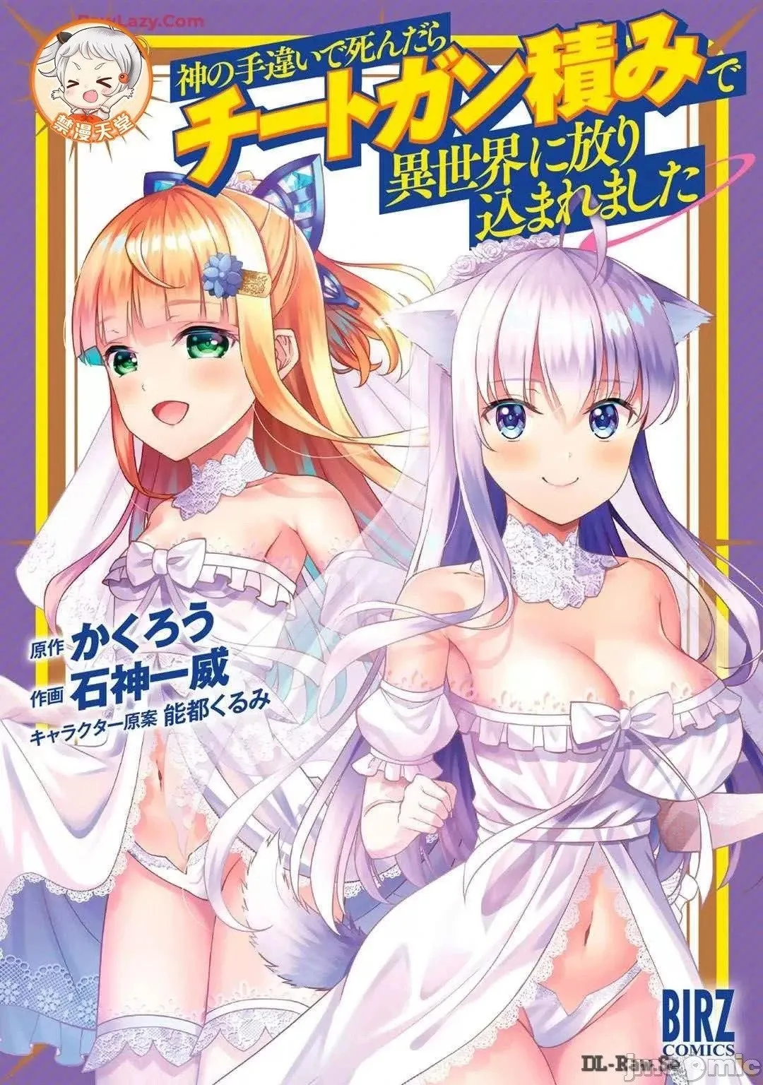 第45话 第1页