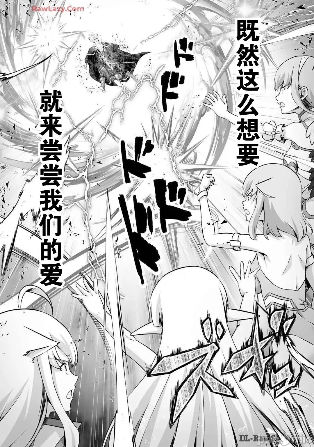 第45话 第14页