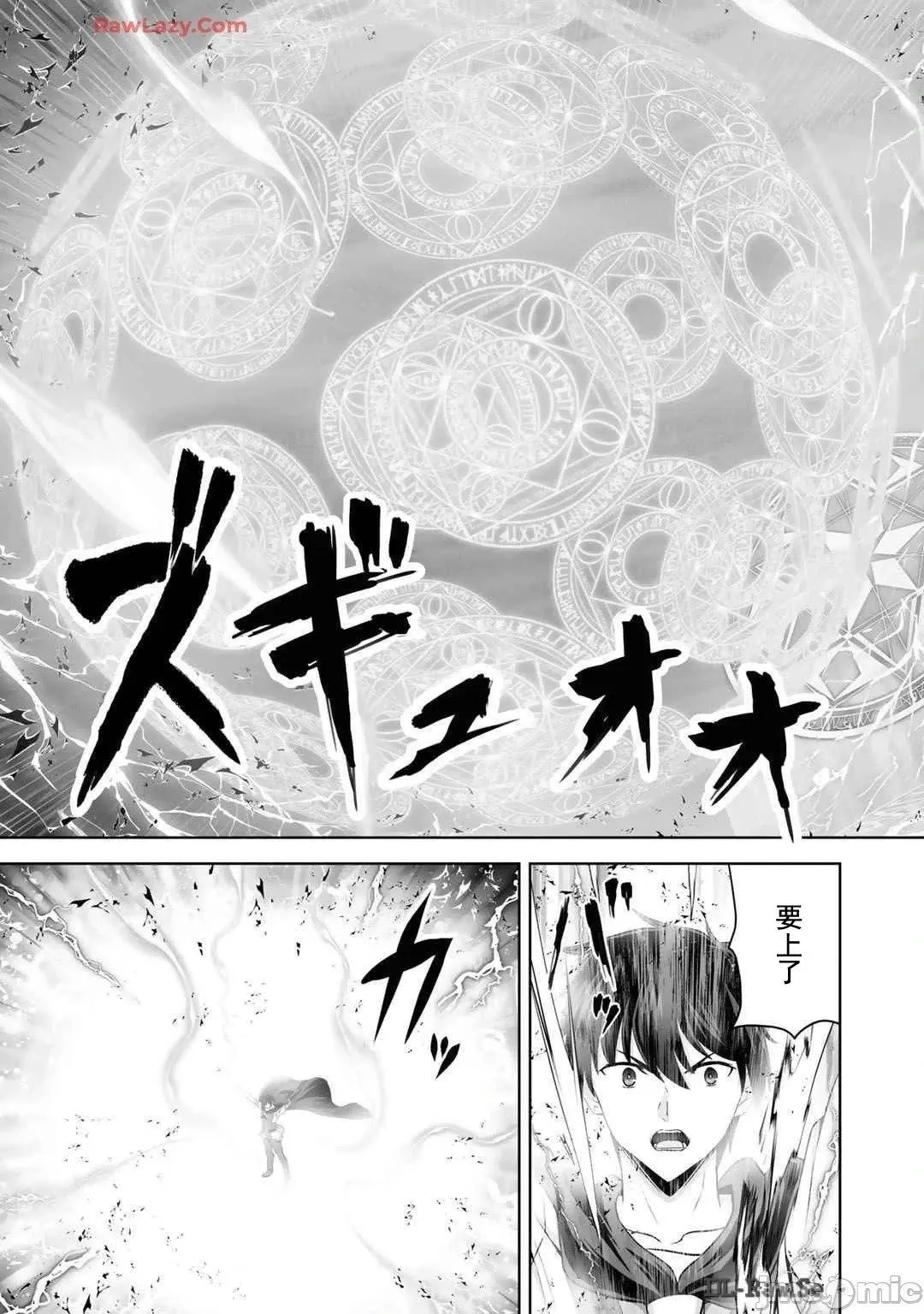 第45话 第22页