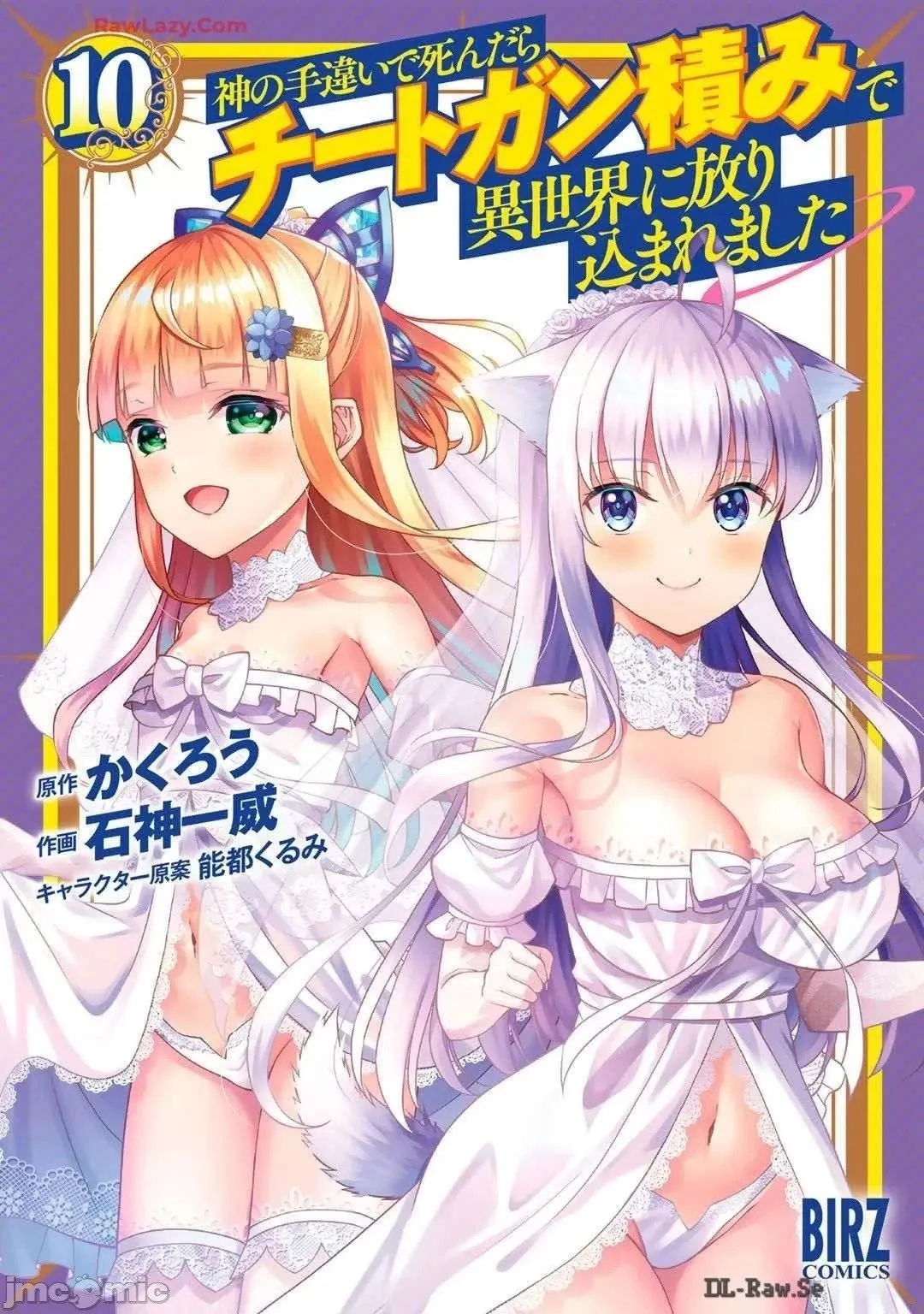 第45话 第23页