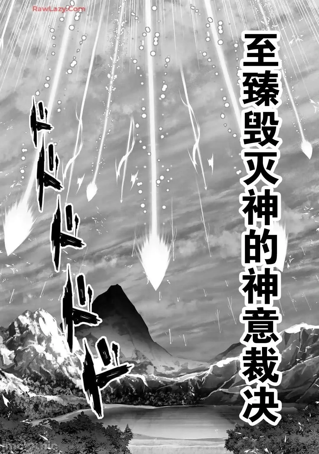 第45话 第24页
