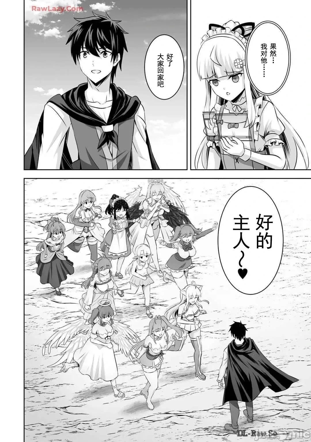 第45话 第35页