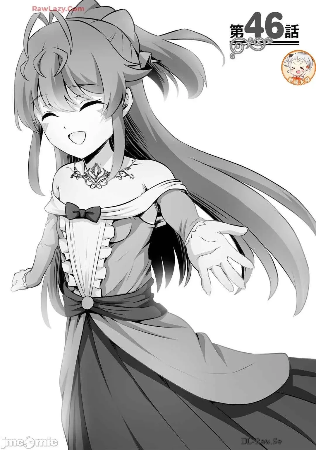 第46话 第2页