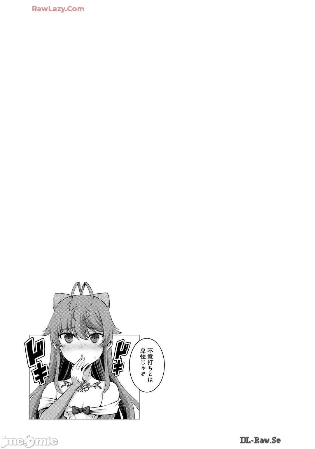 第46话 第6页